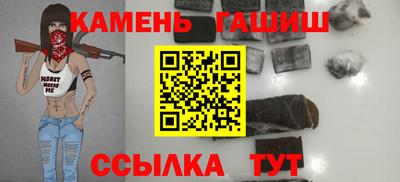 винт Нальчик