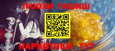 винт Нарткала