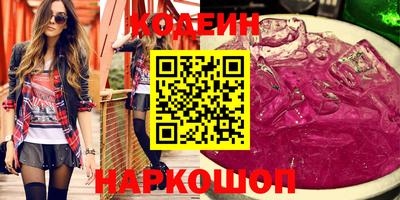 винт Нальчик