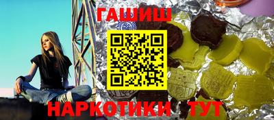 винт Нальчик