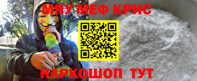 винт Нальчик