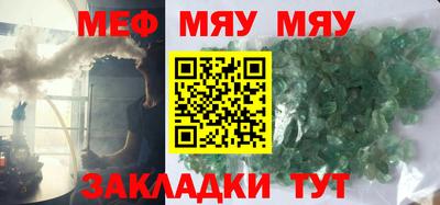 винт Нальчик