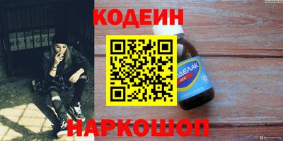 винт Нальчик