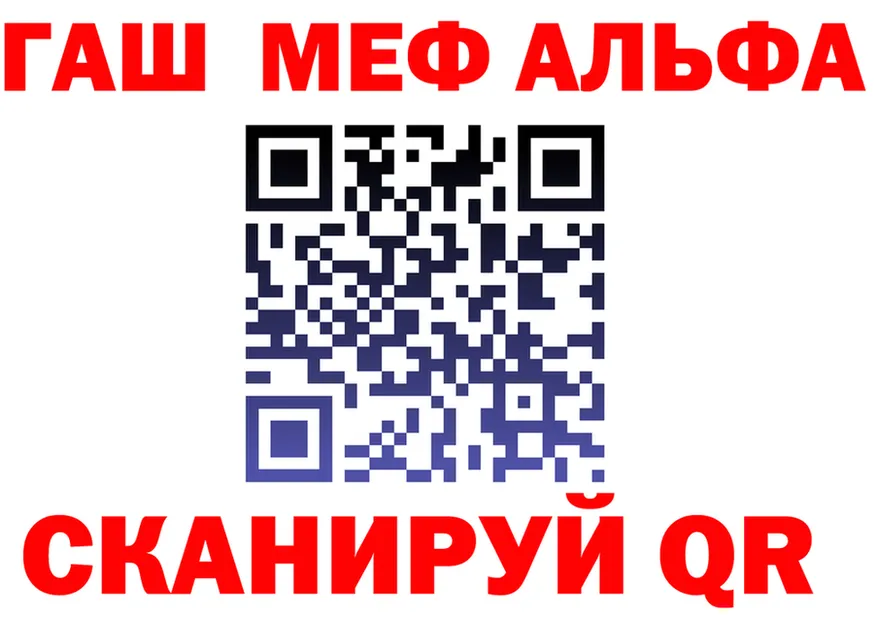 МЕФ VHQ ТОР мориарти гидра Тула