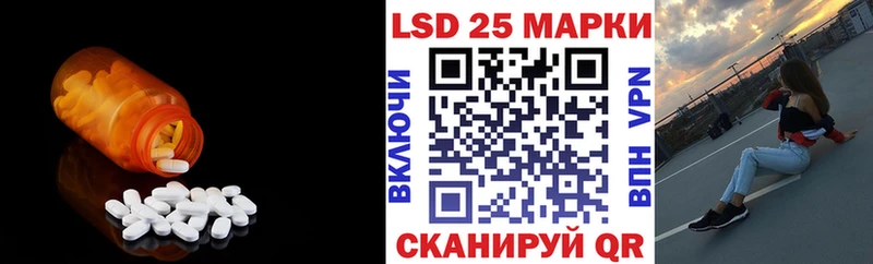 LSD-25 экстази ecstasy  магазин    Тула 