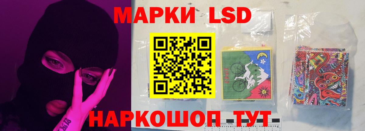 LSD-25 экстази ecstasy  ЛСД экстази кислота  Вход с VPN  Тула 