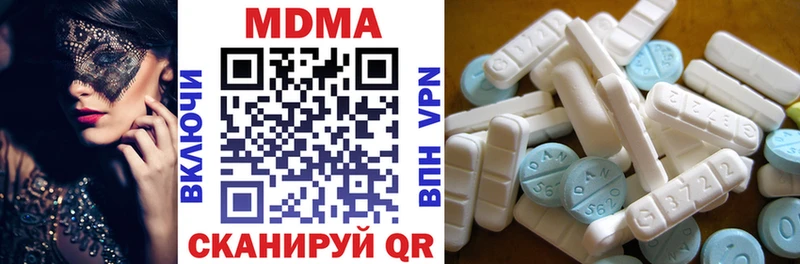 площадка Telegram  Тула  МДМА VHQ 
