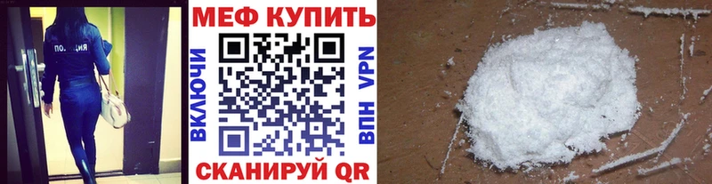 как найти закладки  Тула  МЕФ кристаллы 