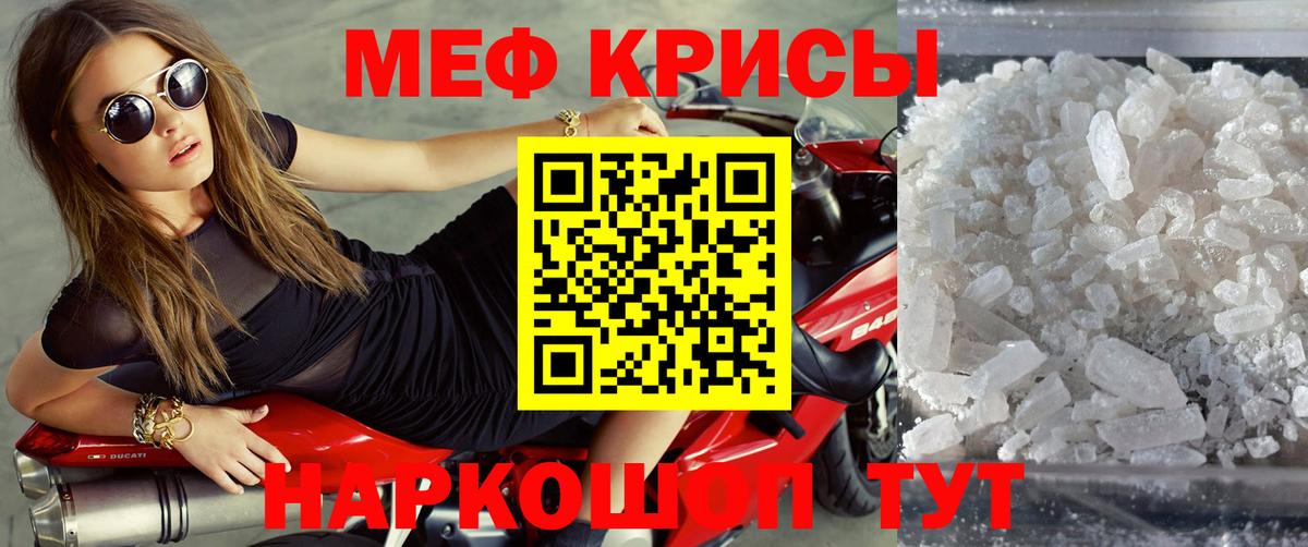 Мефедрон мяу мяу  МЯУ-МЯУ  Вход с VPN  Тула  МЕФ мяу мяу 
