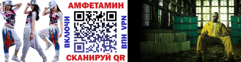 МЕТАМФЕТАМИН винт  Тула 