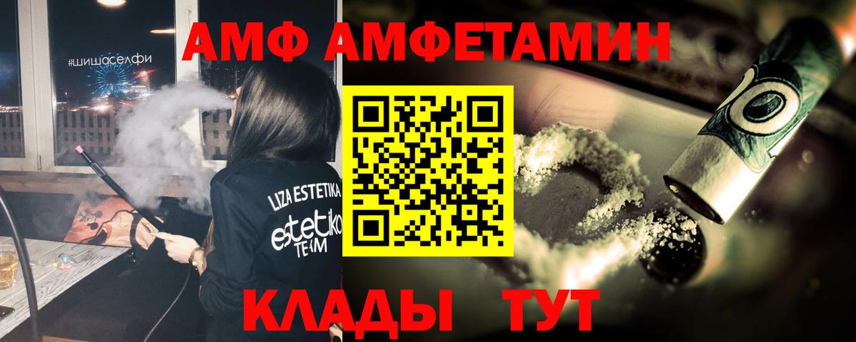 МЕТАМФЕТАМИН винт Тула