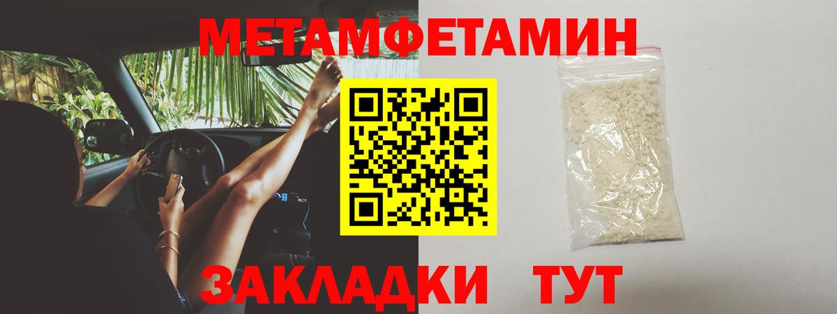 Тула  МЕТАМФЕТАМИН винт  Вход с VPN 