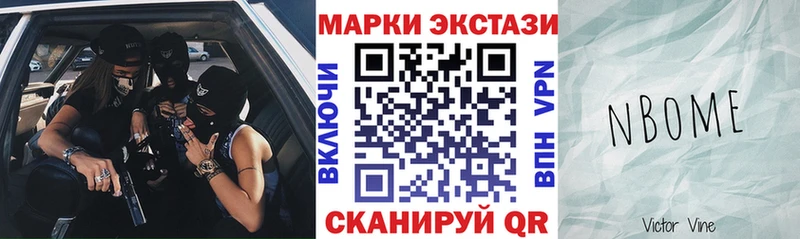 Наркотические марки 1500мкг  Тула 