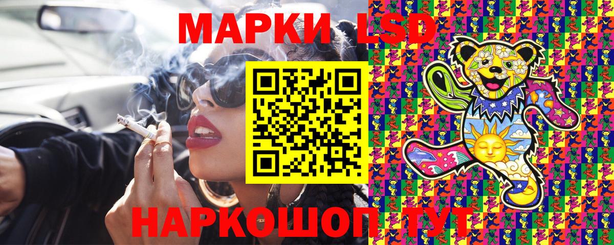 Марки NBOMe 1,8мг Тула