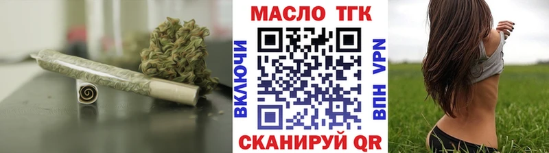 ТГК концентрат  Тула 
