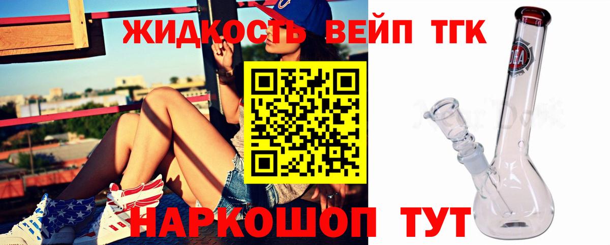 Дистиллят ТГК гашишное масло Тула