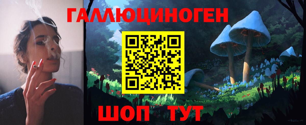 Псилоцибиновые грибы ЛСД Тула