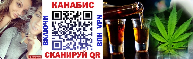 Бошки Шишки план  даркнет сайт  MEGA ссылки  Тула 